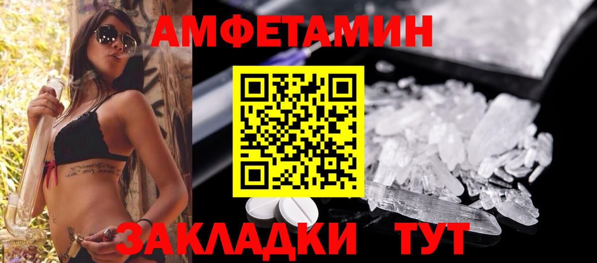 Конопля  Новочеркасск  Вход с VPN  ТГК  Меф МЯУ МЯУ   Гашиш  Cocaine  Alpha-PVP СОЛЬ  