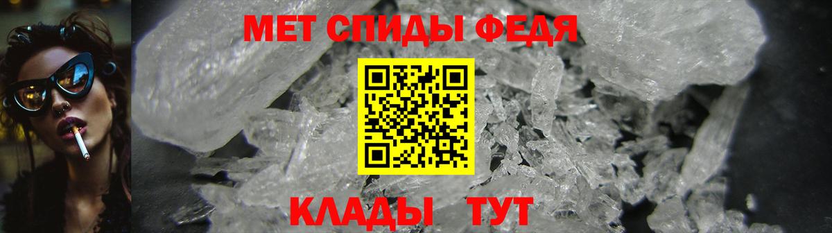 АМФ 98% Новочеркасск
