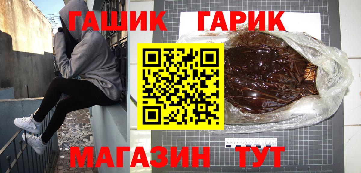 Новочеркасск  Гашиш  Вход с VPN  ГАШИШ индика сатива  ГАШ VHQ 