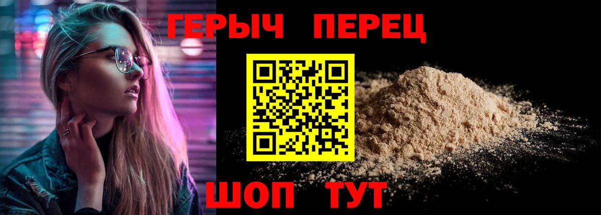 Новочеркасск  Героин Афган  Вход с VPN 