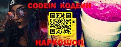 прущие крисы Тулун