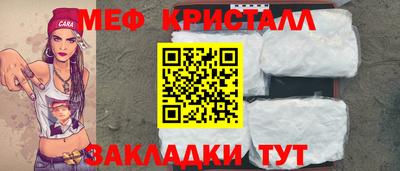 стафф Тула