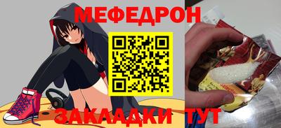 прущие крисы Тулун