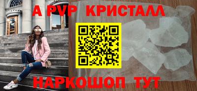 прущие крисы Туймазы