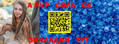 стафф Тула