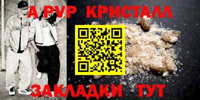 прущие крисы Тулун