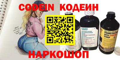 стафф Тула