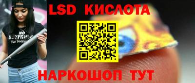 стафф Тула