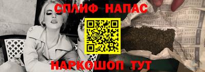 прущие крисы Тулун