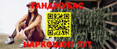 стафф Тула