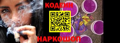 прущие крисы Тулун