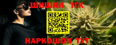 стафф Тула