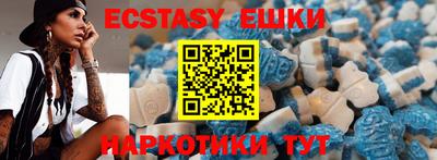 прущие крисы Тулун