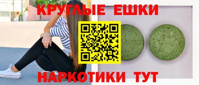 стафф Тула