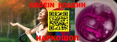 прущие крисы Тулун
