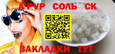 прущие крисы Туймазы