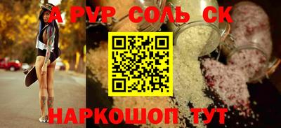прущие крисы Тулун