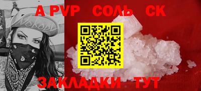 прущие крисы Тулун