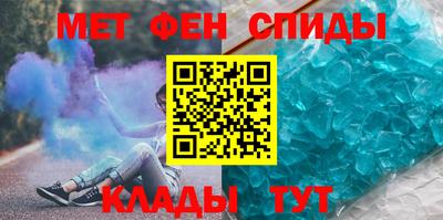 прущие крисы Тулун