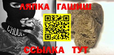 стафф Тула