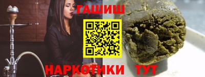 стафф Тула