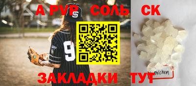 прущие крисы Тулун