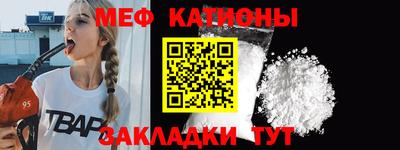 прущие крисы Туймазы