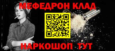 прущие крисы Туймазы