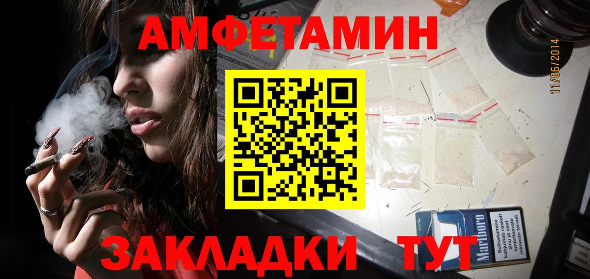 Метамфетамин Methamphetamine Новочеркасск