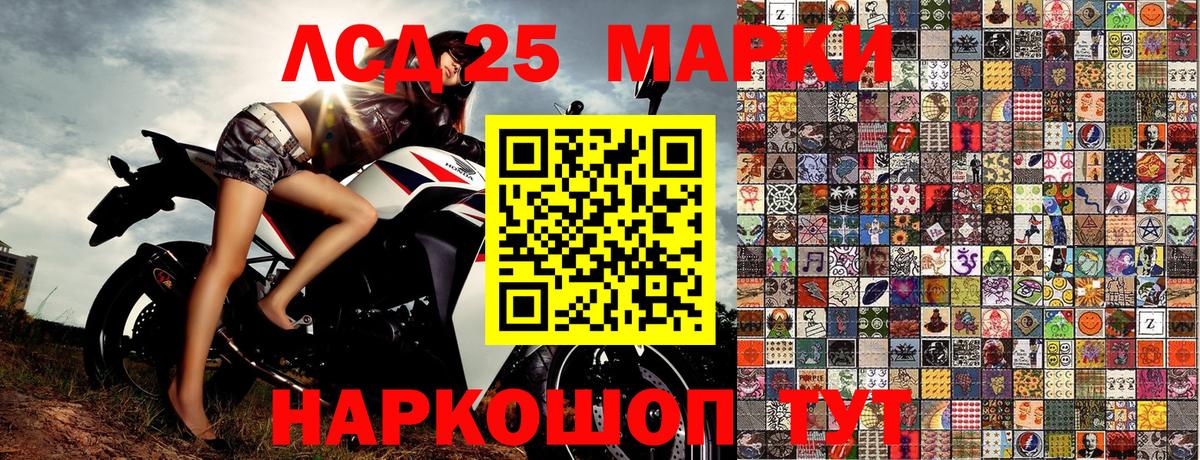 купить закладку  Марки N-bome  Новочеркасск  Вход с VPN  Марки NBOMe 1500мкг 