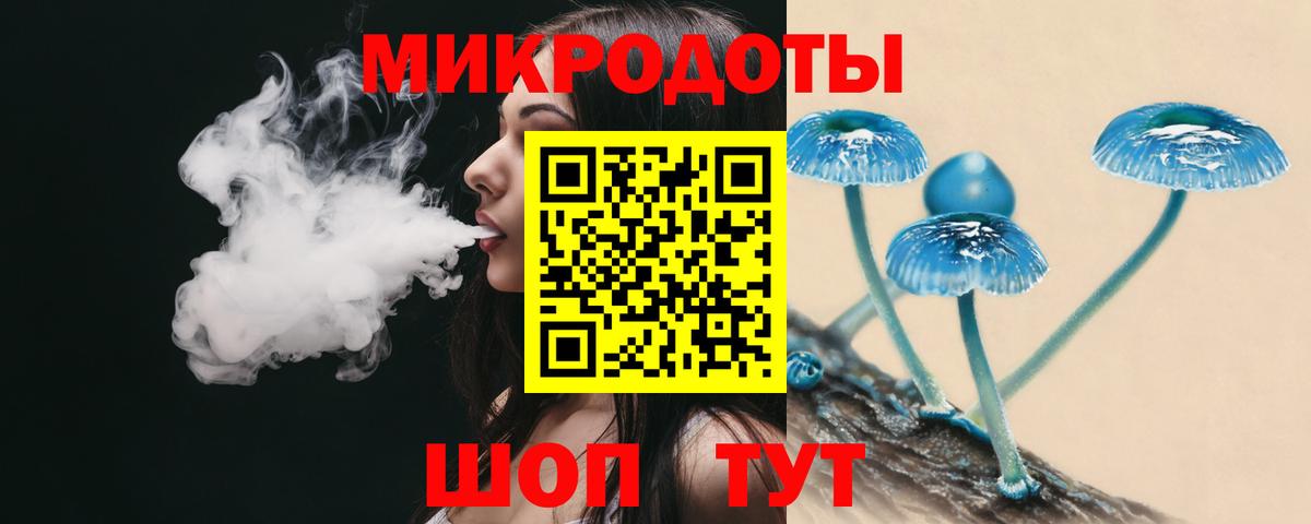 Галлюциногенные грибы Cubensis  Псилоцибиновые грибы ЛСД  Новочеркасск  Вход с VPN 