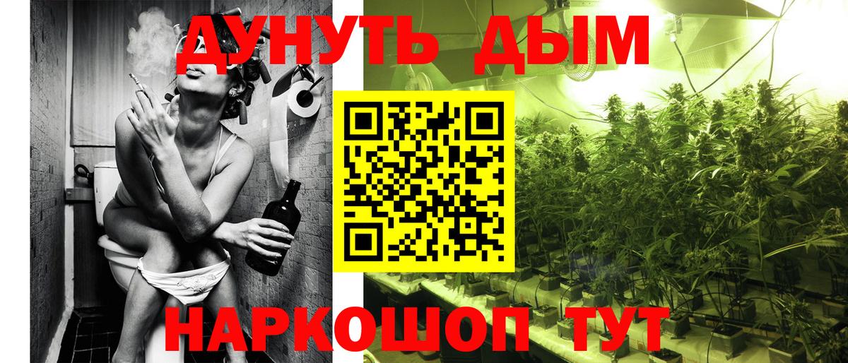 Шишки марихуана ГИДРОПОН  Канабис марихуана  Бошки Шишки VHQ  Вход с VPN  Бошки Шишки сатива  Новочеркасск 
